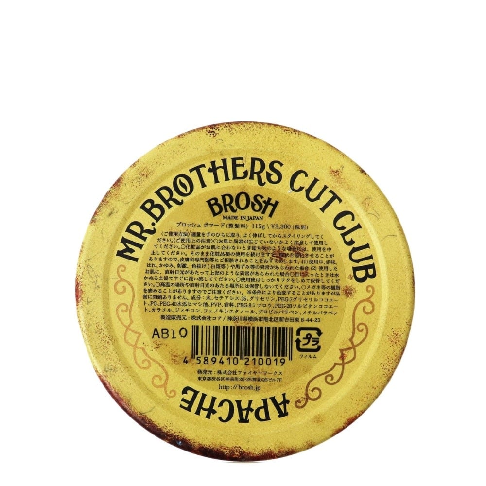 Pommade Original "Original Hold" (115g/4.0oz)