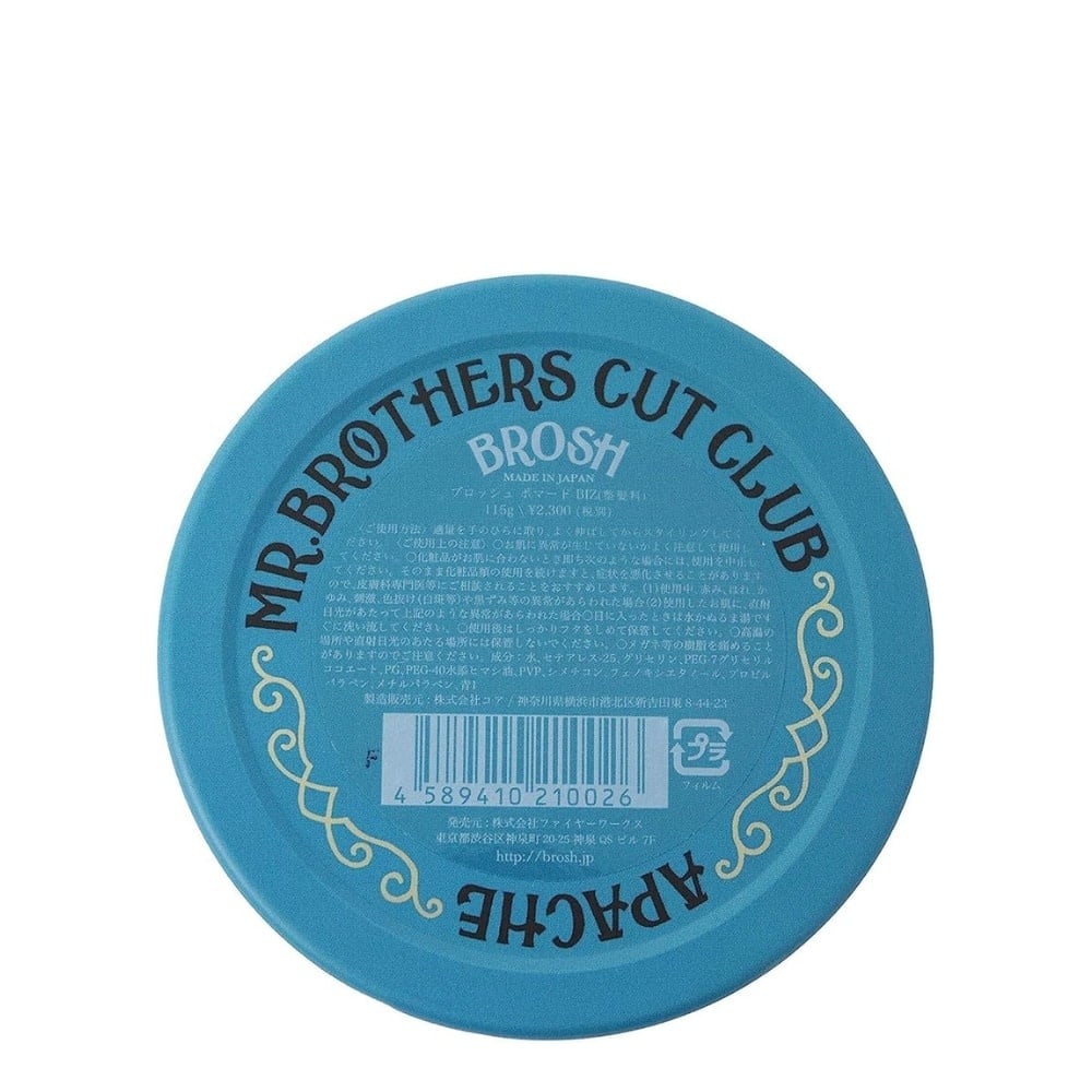 Unscented Pomade - Medium Hold & Shine (115g/4.0oz)