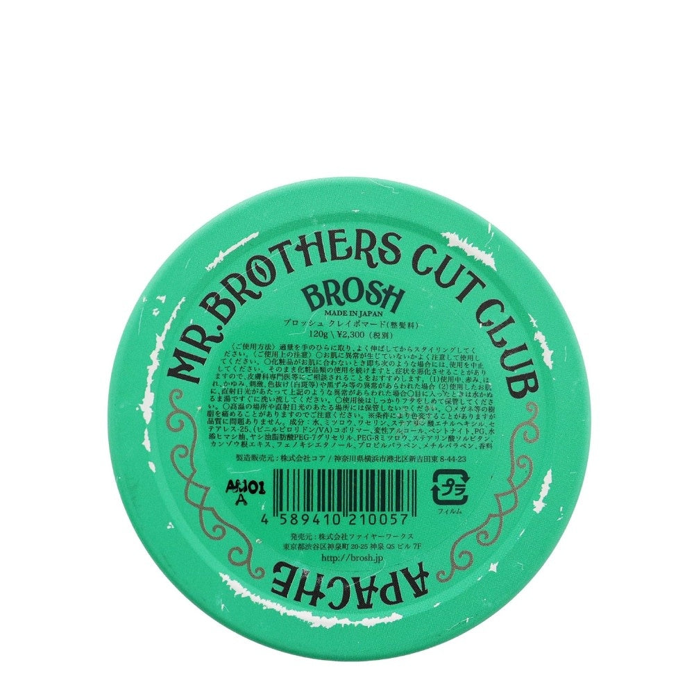 Pommade d'argile "Clay Pomade" Matte Finish (115g/4.0oz)