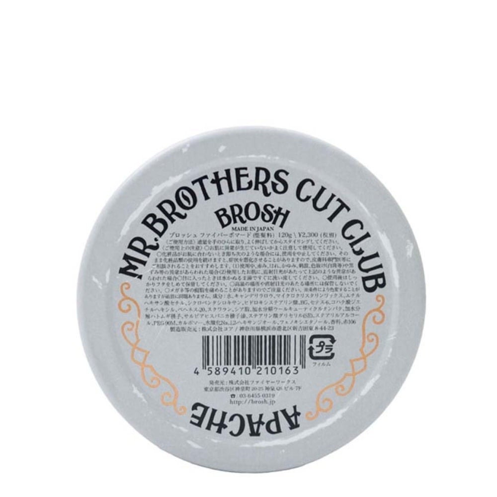 Pâte fibreusse "Feather Weight" - Tenue flexible finis naturel (115g/4.0oz)