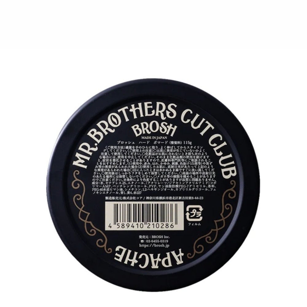 Pommade solide "Far East Hard" - Tenue forte, brillance moyenne