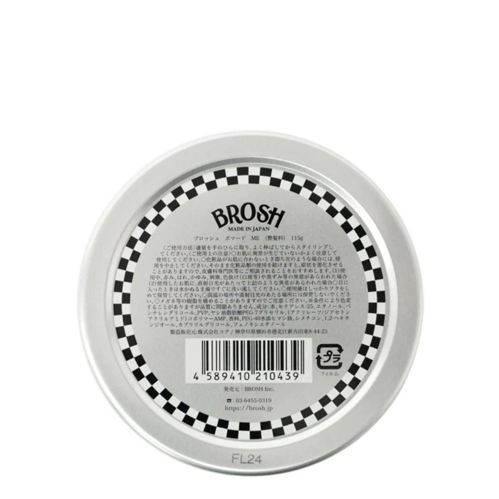 Pommade Original "X Moon Equipped" édition limité - Brillance et tenue élevé (115g/4.0oz)