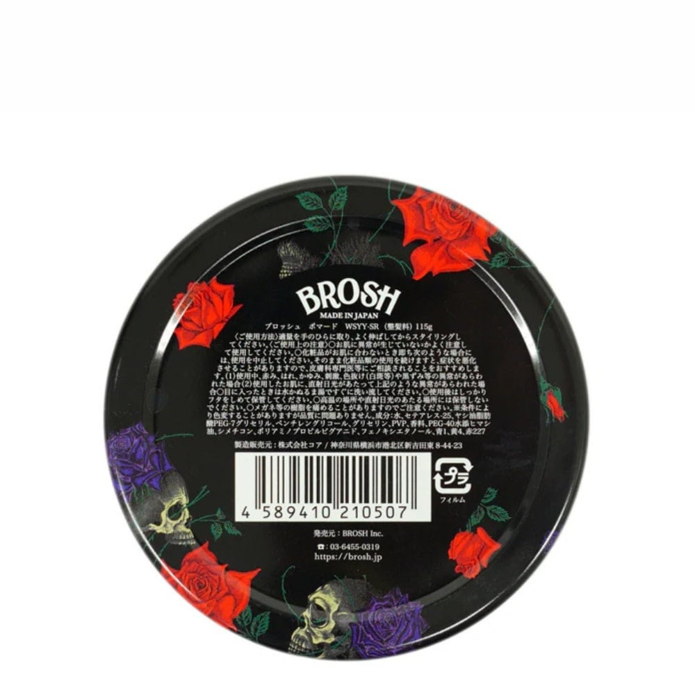 x Wildside Yohji Yamamoto - Pommade "Skull Rose Pomade" - Tenue forte, brillance moyenne (115g/4.0oz)