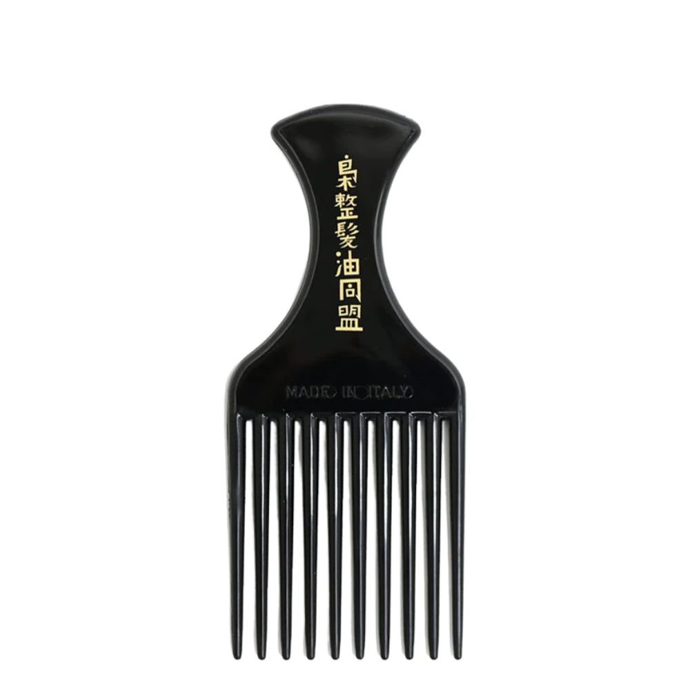 x Kent - SPC86 10 Tooth Afro Comb (140mm/5.51" x 60mm/2.36")